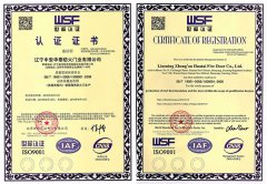 世标认证：ISO9001